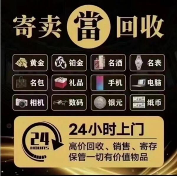 龙泉驿区抵押汽车